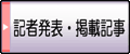 �L�Ҕ��\