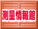 ���ʏ��̃|�[�^���T�C�g