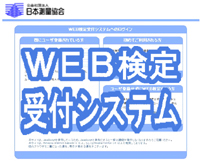 WebtVXe