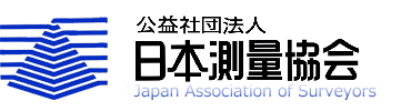 公益社団法人日本測量協会