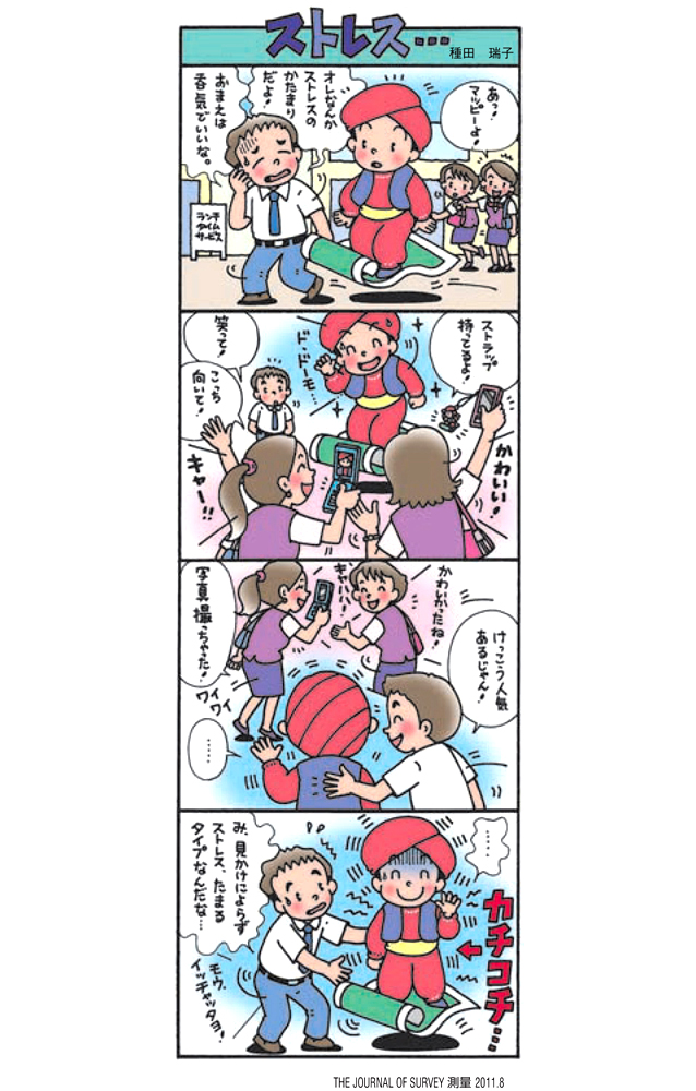 �}�b�s�[����@�X�g���X