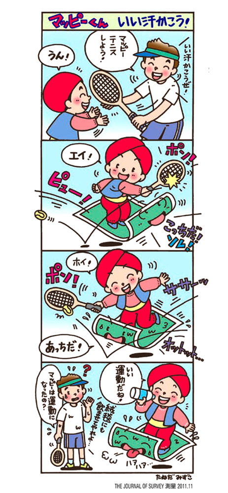 �}�b�s�[����@�������������I