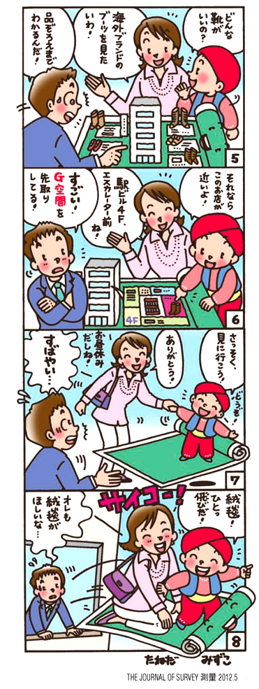 �}�b�s�[����@�f��Ԃ����Q